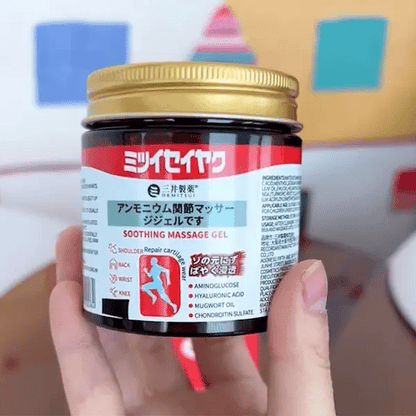 Buy 1 Get 1 Free Japanese Soothing Massage Gel