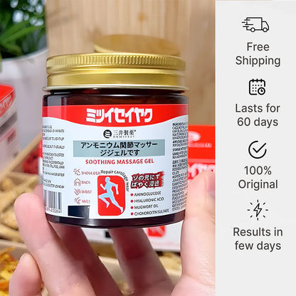 Buy 1 Get 1 Free Japanese Soothing Massage Gel